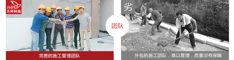 万邦安防完善的施工管理团队 万邦安防完善的施工管理团队