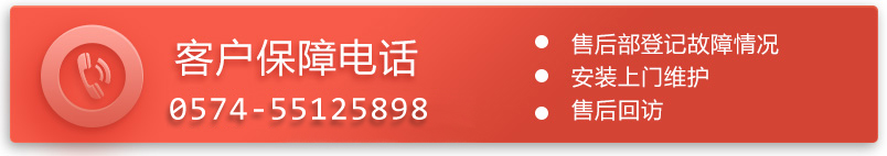 万邦安防客户保障电话 万邦安防客户保障电话