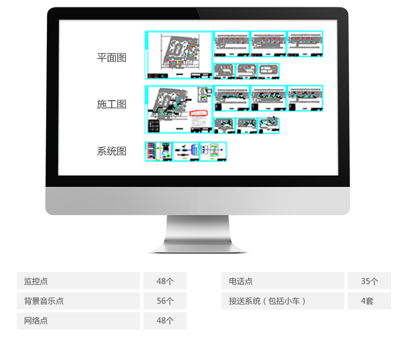 波利亚国际幼儿园弱电系统图