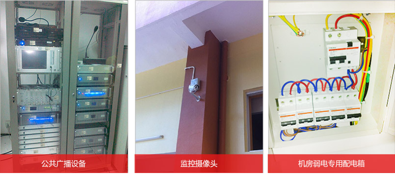 典型案例-清溪中心幼儿园_监控摄像图 典型案例-清溪中心幼儿园_监控摄像图