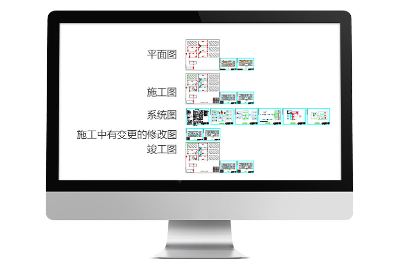 科勒尔制冷设备厂弱电系统图